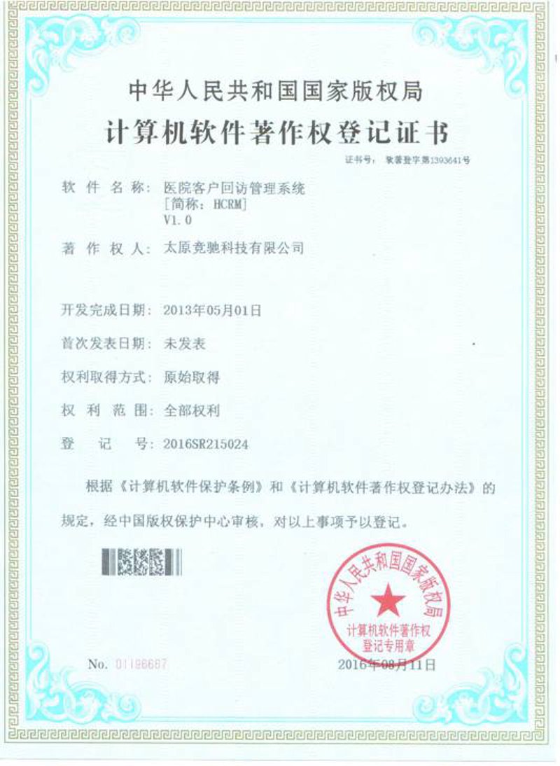 随着数据量的爆炸性增长,企业越来越重视如何高效地进行数据分析与展示。而大数据分析可视化工具成为了企业决策的重要助手。
