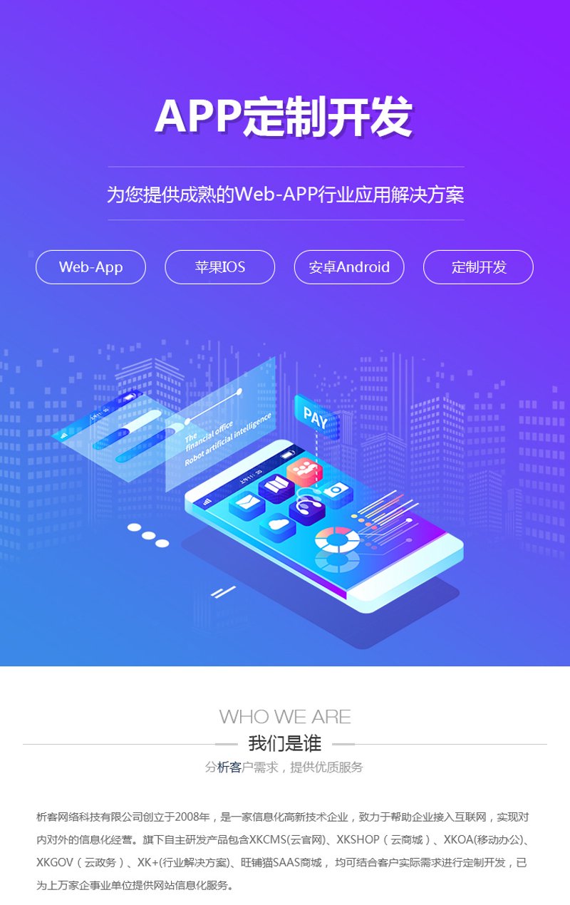 鸿蒙系统的背后有哪些技术秘密?